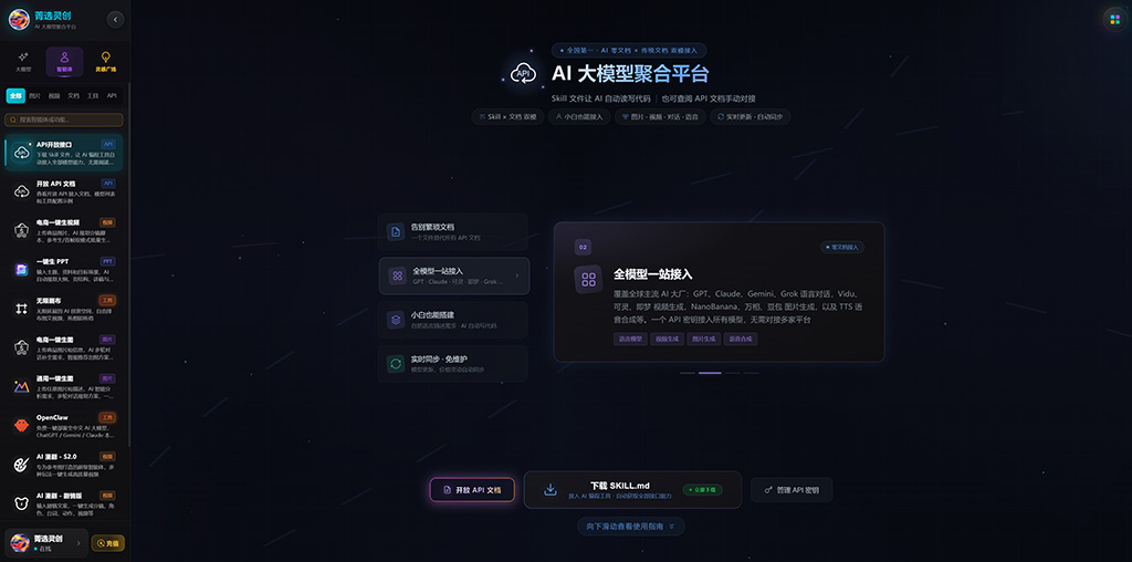 智能多帧素材参考